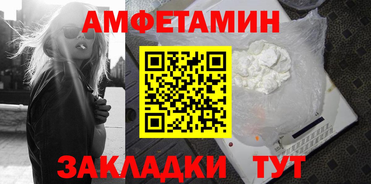Кириши  Amphetamine  Вход с VPN  АМФЕТАМИН  Амфетамин Premium 