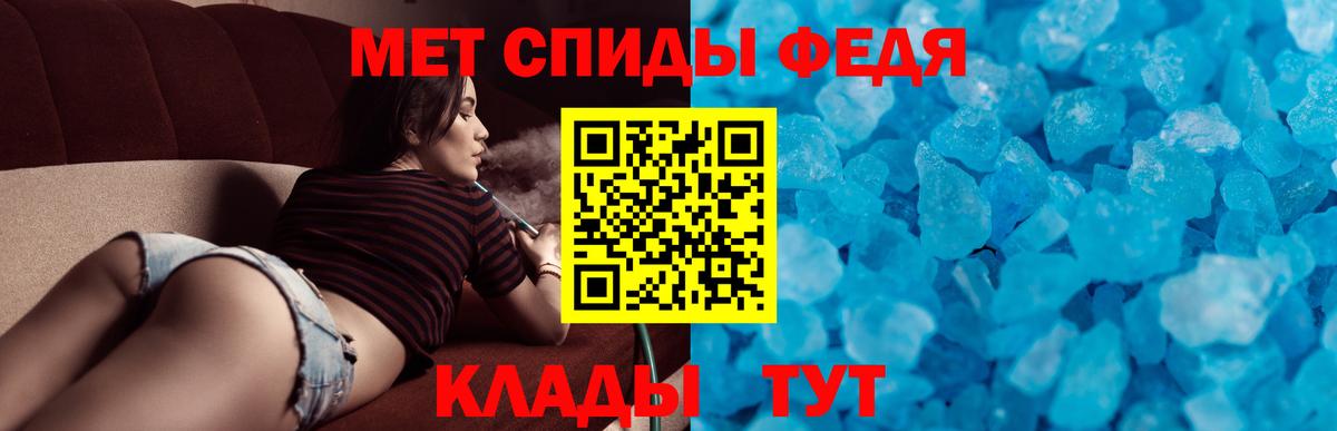 Амфетамин Premium Кириши