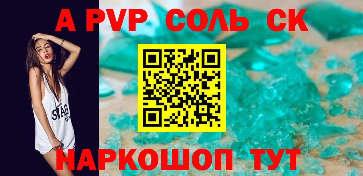 NBOMe Кириши