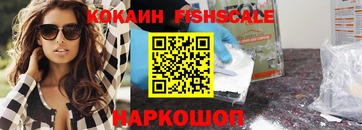 Кокаин VHQ Кириши