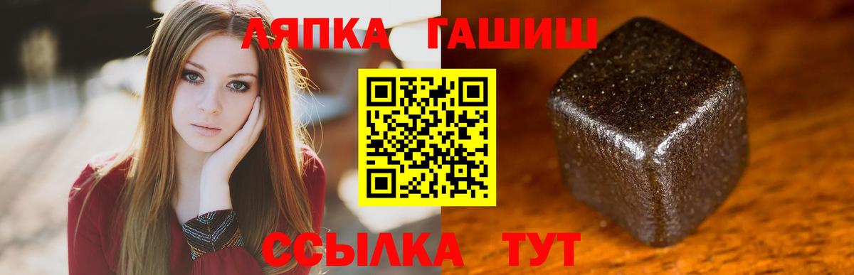 Гашиш хэш  Гашиш 40% ТГК  Вход с VPN  Кириши 