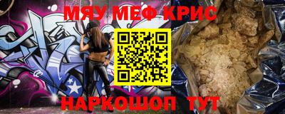марки lsd Бийск