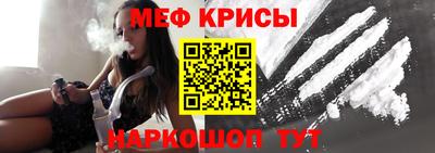 ALPHA PVP Беслан