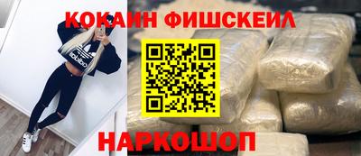 марки lsd Бийск