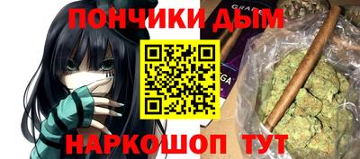 ALPHA PVP Беслан