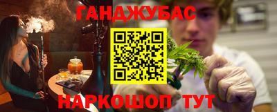 меф Гудермес