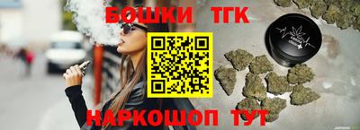 марки lsd Бийск