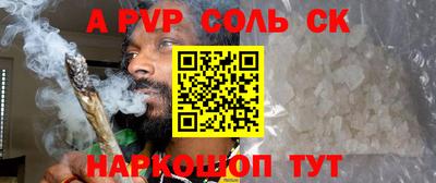 марки lsd Бийск