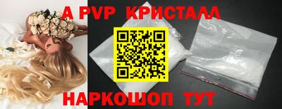 а пвп мука Берёзовский