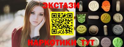 марки lsd Бийск