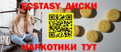 ALPHA PVP Беслан
