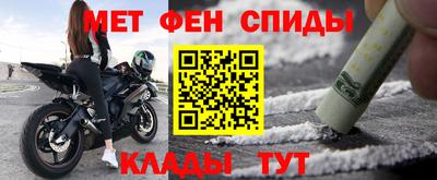 амф Гуково