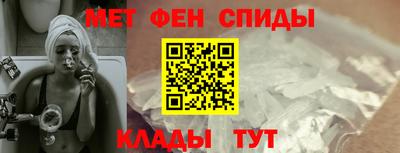 ALPHA PVP Беслан