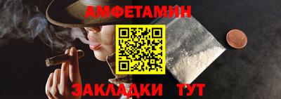 марки lsd Бийск