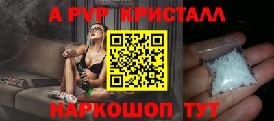 марки lsd Бийск
