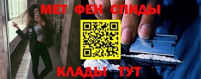 ALPHA PVP Беслан