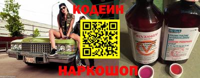 марки lsd Бийск