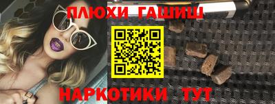 ALPHA PVP Беслан