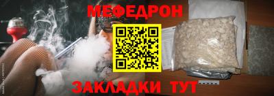 mdma Гулькевичи