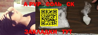 марки lsd Бийск