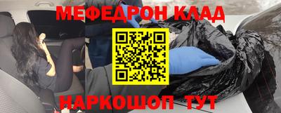 ALPHA PVP Беслан