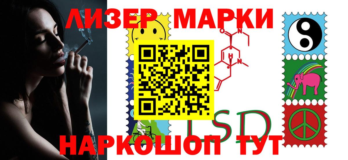 Кириши  ЛСД экстази кислота  ЛСД экстази  Вход с VPN  Лсд 25 экстази кислота 