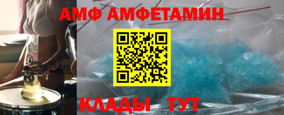 Кириши  Первитин витя  Метамфетамин  Вход с VPN 