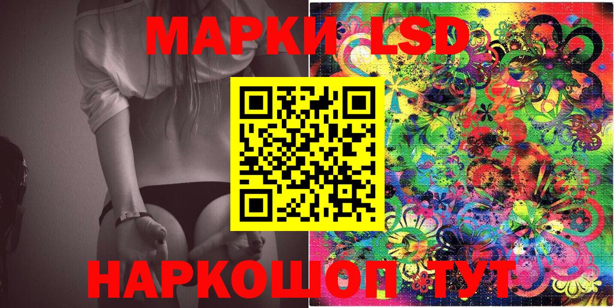 Кириши  Наркотические марки 1500мкг  Наркотические марки 1500мкг  Вход с VPN 