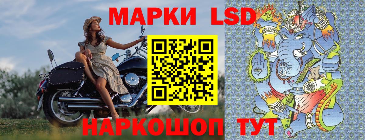 Марки N-bome 1,8мг Кириши