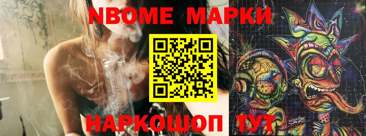 Кириши  Гашиш  А ПВП СОЛЬ   Вход с VPN  КЕТАМИН  ГАШИШ  МАРИХУАНА  Конопля  Меф  