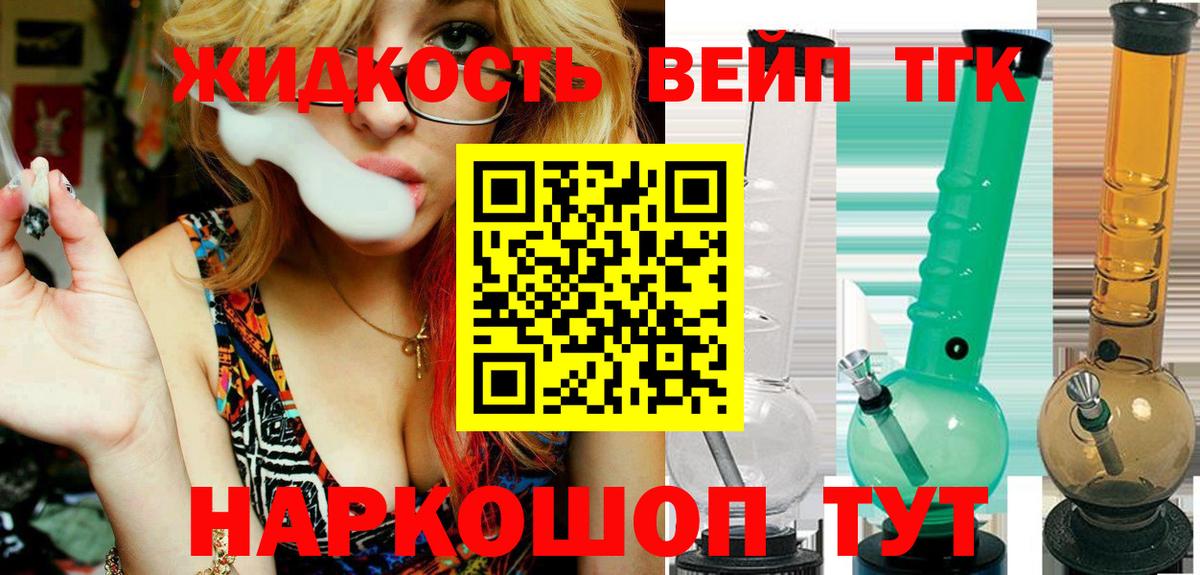 Кириши  Дистиллят ТГК вейп с тгк  кракен сайт  Дистиллят ТГК Wax  Вход с VPN 