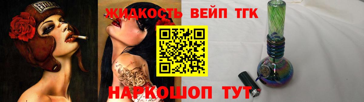 ТГК Wax Кириши